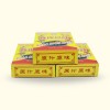 陈皮豆豉150g-江门市康盛食品有限公司-readtitle