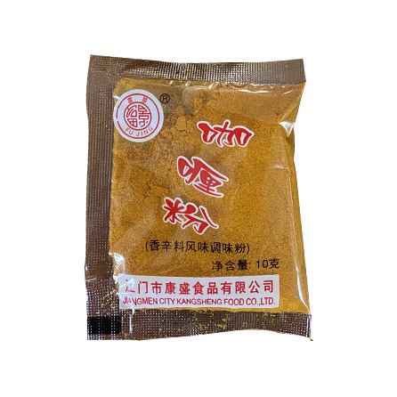 咖喱粉2.jpg